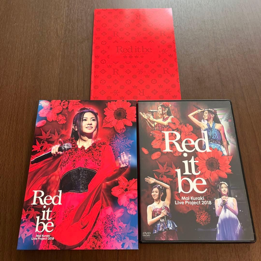 倉木麻衣 Mai Kuraki Live 2018 Red B'z 宇多田
