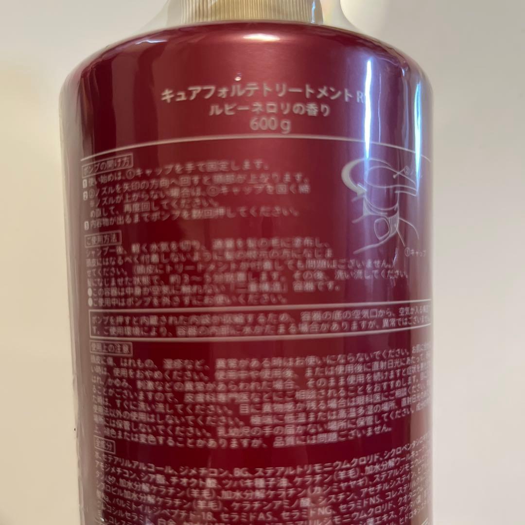 Cure Forte シャンプー トリートメント 600ml セット