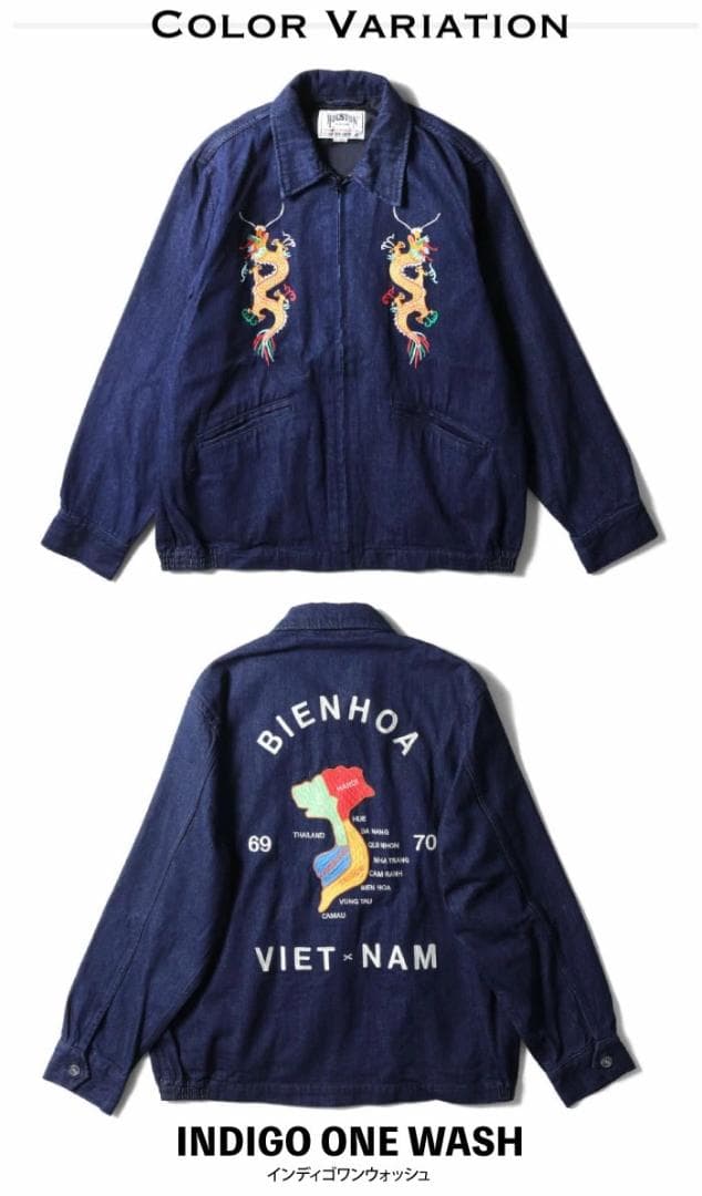 新品＊HOUSTON ヒューストン デニム ジャケット ベトジャン M MAP