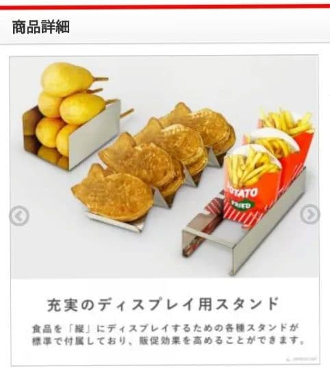 ホットショーケース 2段PRO-62HG 業務用 ショーケース 保温ショーケース