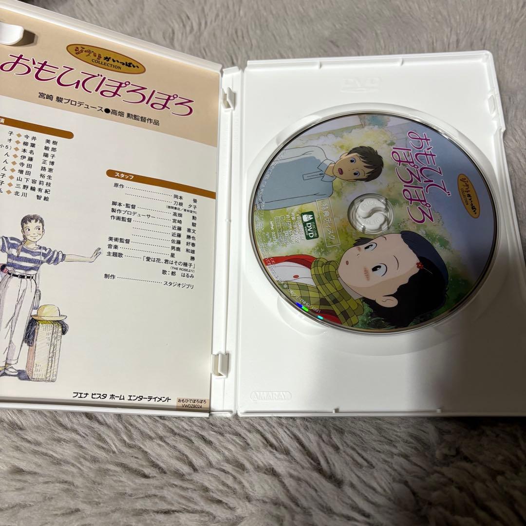 専用　ジブリDVDセット
