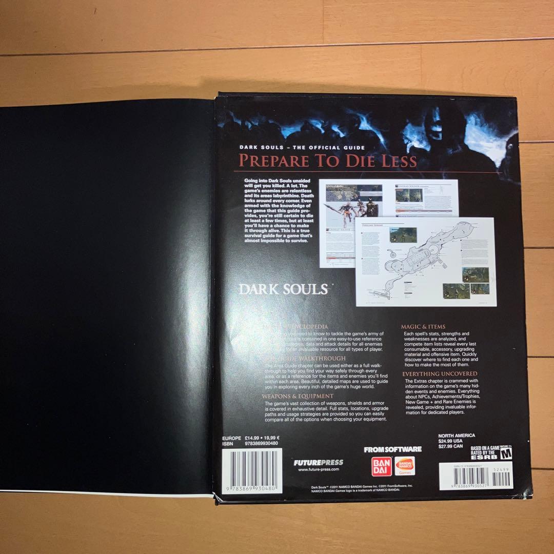 ダークソウル　海外製攻略本　FUTURE PRESS