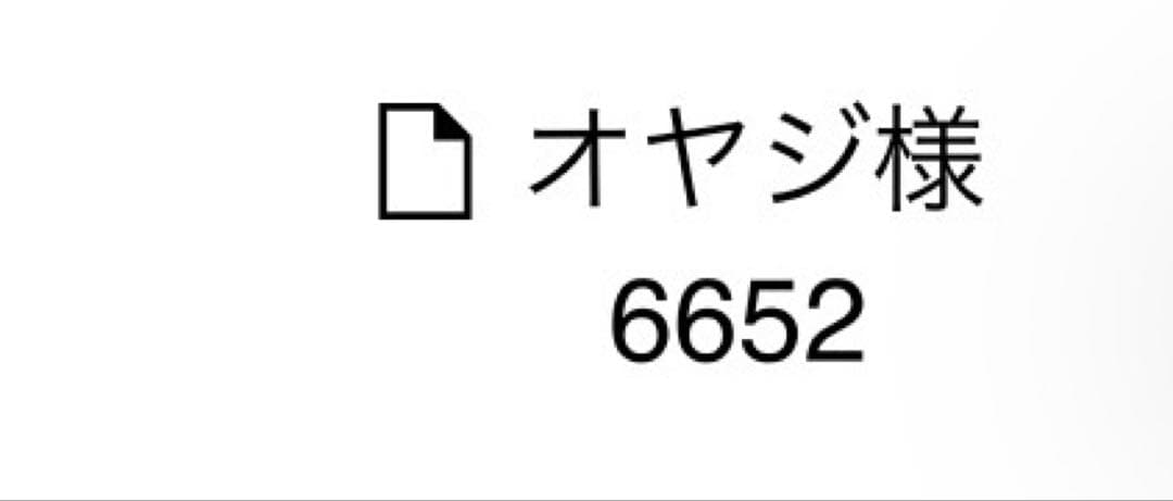 オヤジページ