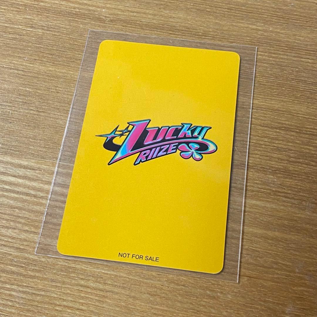 RIIZE ペンミ 来日記念 weverse UMS ラキドロ ウンソク トレカ