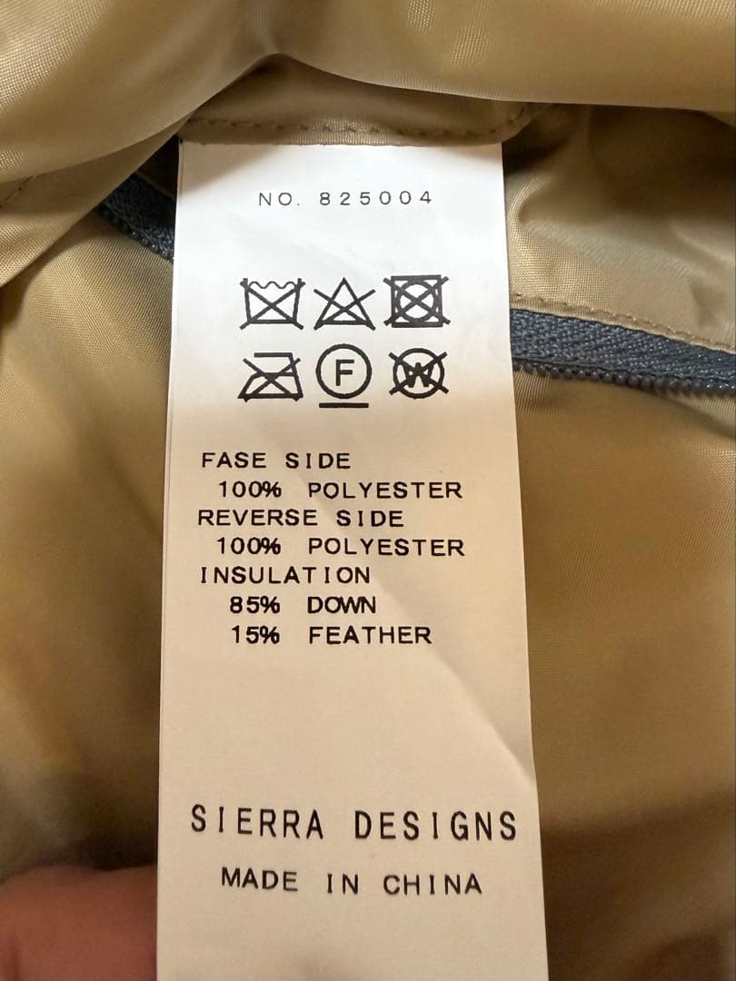 SIERRA DESIGNS× BEAMS PLUSリバーシブルダウンベストL