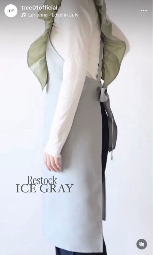 tree. サロンエプロン　ICE GLAY