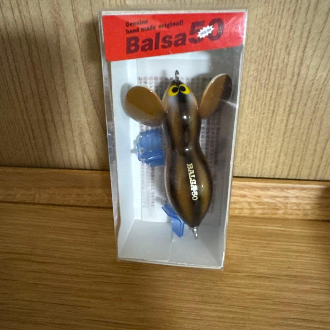 【希少】バルサ50 ラージマウスOr 青嶋サイン入り ゴールドマウス
