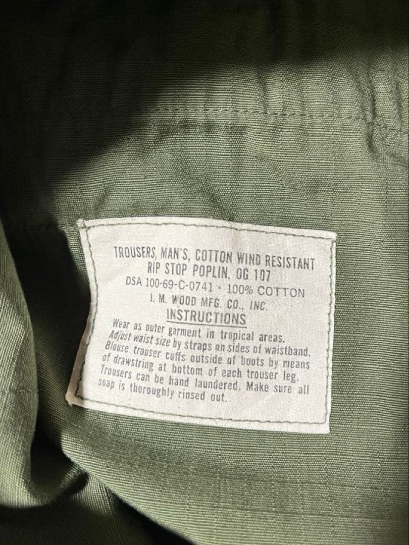 【再値下げ】1969年 USA製 アメリカ軍 OG-107 ヴィンテージパンツ