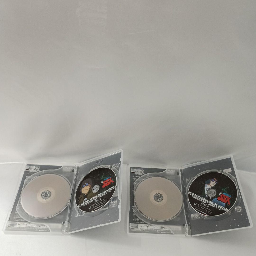 わが青春のアルカディア 無限軌道SSX DVD-BOX [初回生産限定]