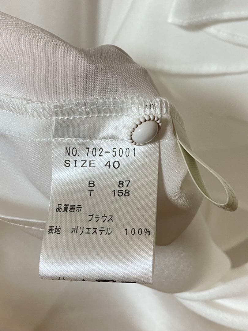 【未使用品】銀座マギー　フリル付きホワイト長袖ブラウス