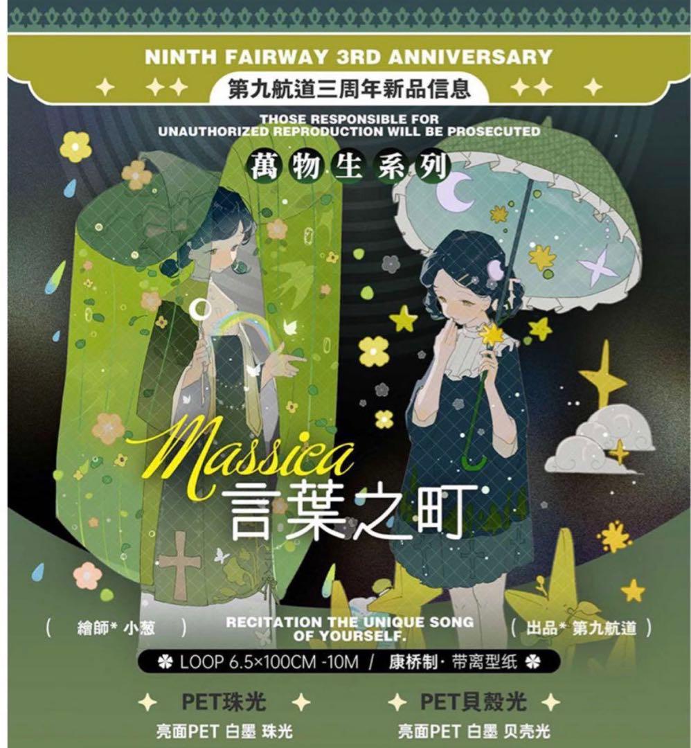 白米おまとめ