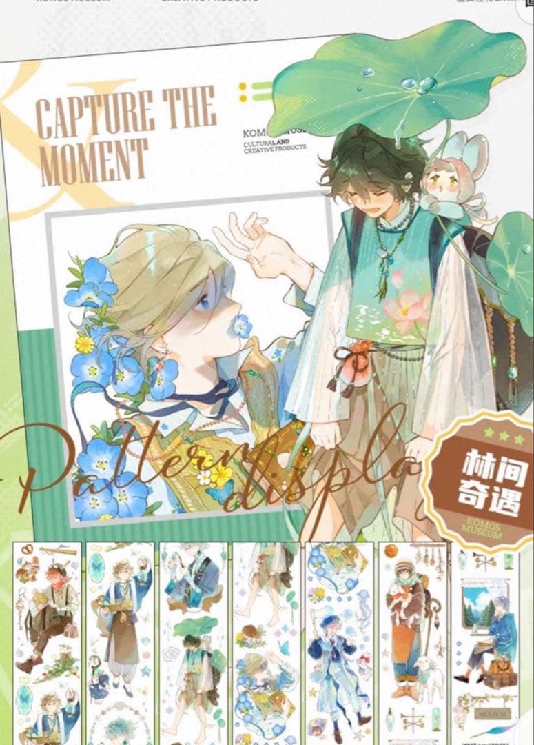 白米おまとめ