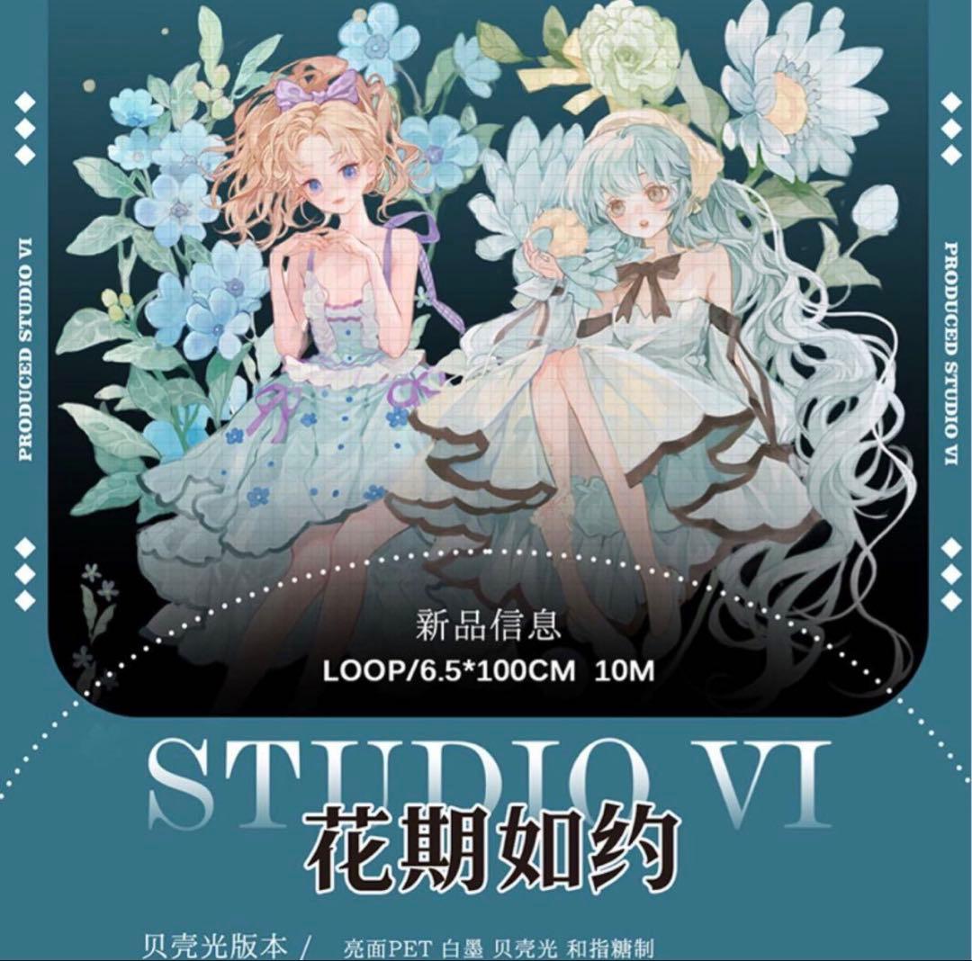 白米おまとめ