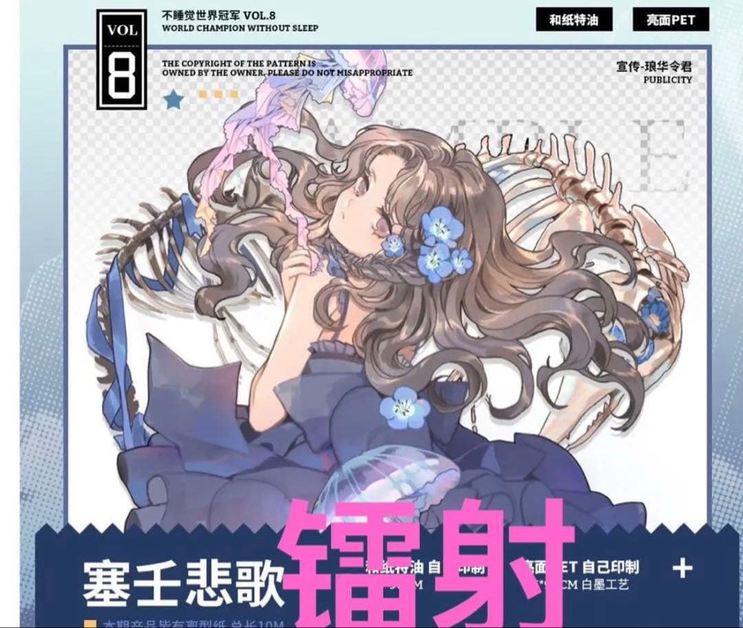 白米おまとめ