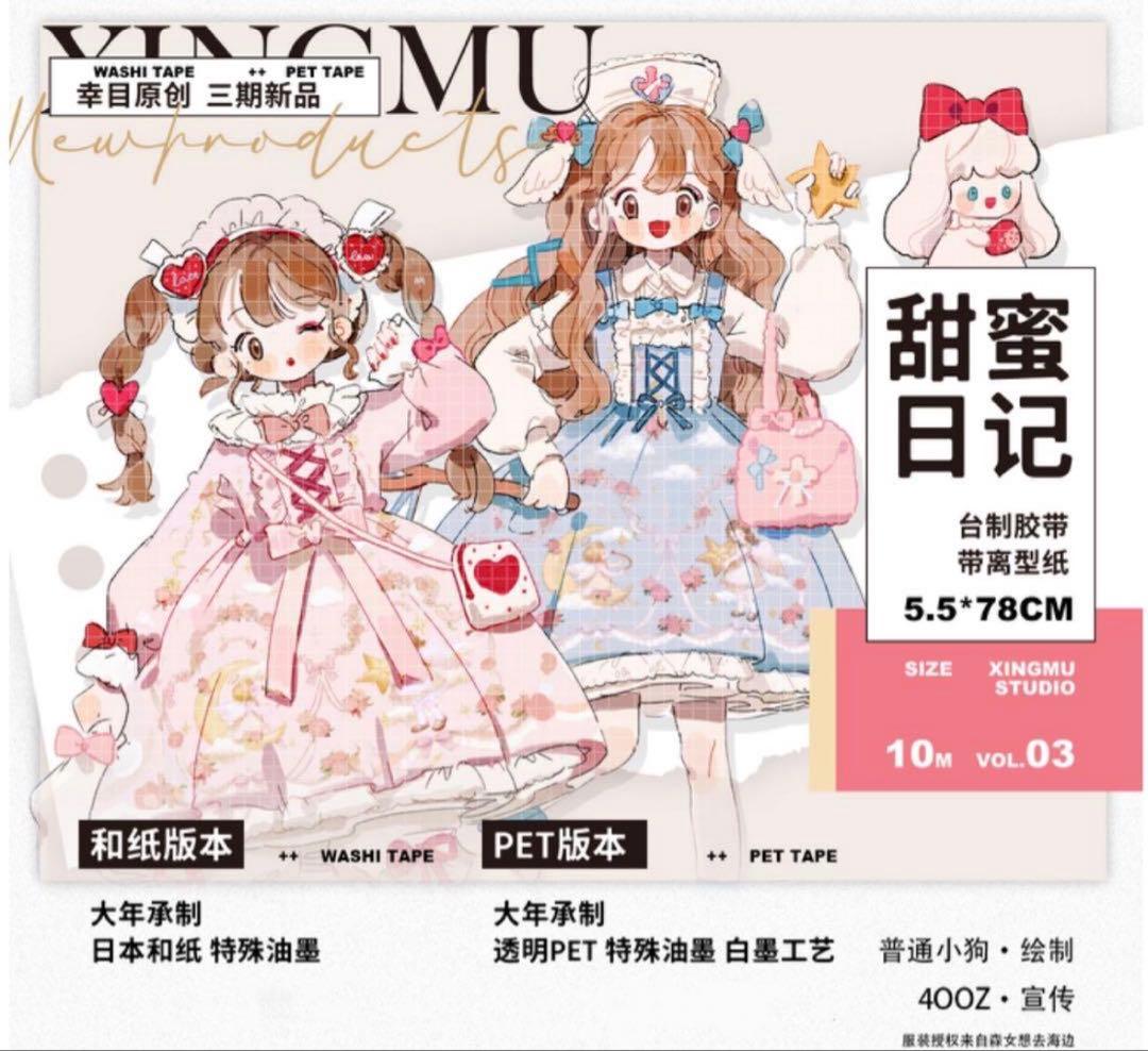 白米おまとめ