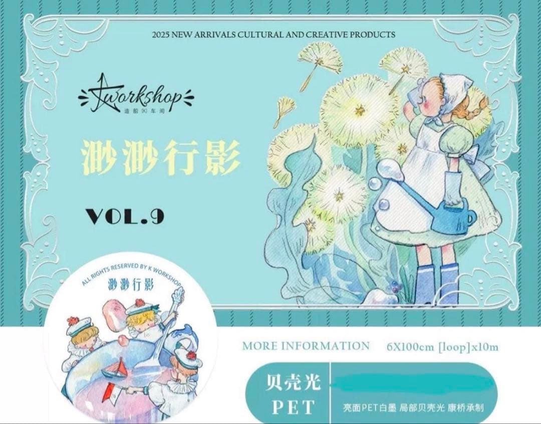 白米おまとめ