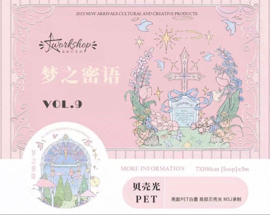 白米おまとめ