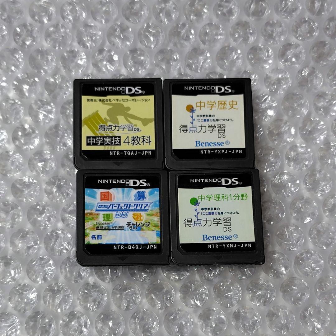 3DS ソフト 漢検 小学生 DS 得点力学習 パーフェクトクリア まとめて5本