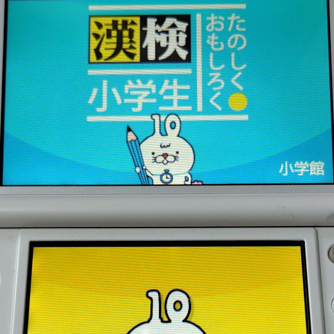 3DS ソフト 漢検 小学生 DS 得点力学習 パーフェクトクリア まとめて5本