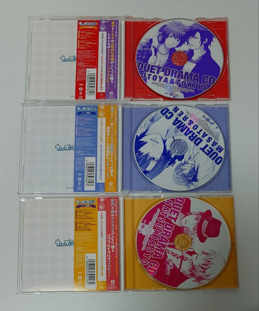 うたの☆プリンスさまっ♪　CD　まとめ売り　キャラソン　ドラマCD　DJCD