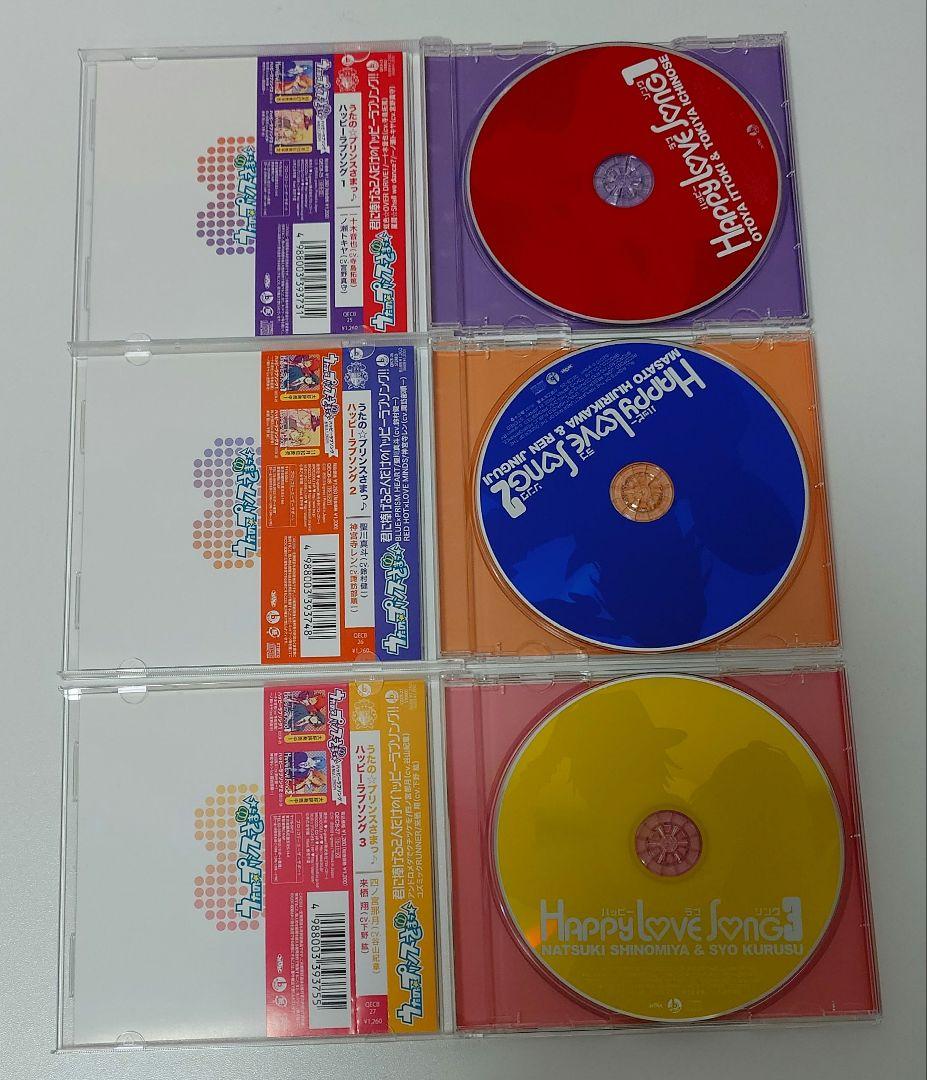 うたの☆プリンスさまっ♪　CD　まとめ売り　キャラソン　ドラマCD　DJCD