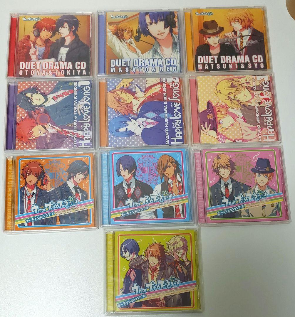 うたの☆プリンスさまっ♪　CD　まとめ売り　キャラソン　ドラマCD　DJCD