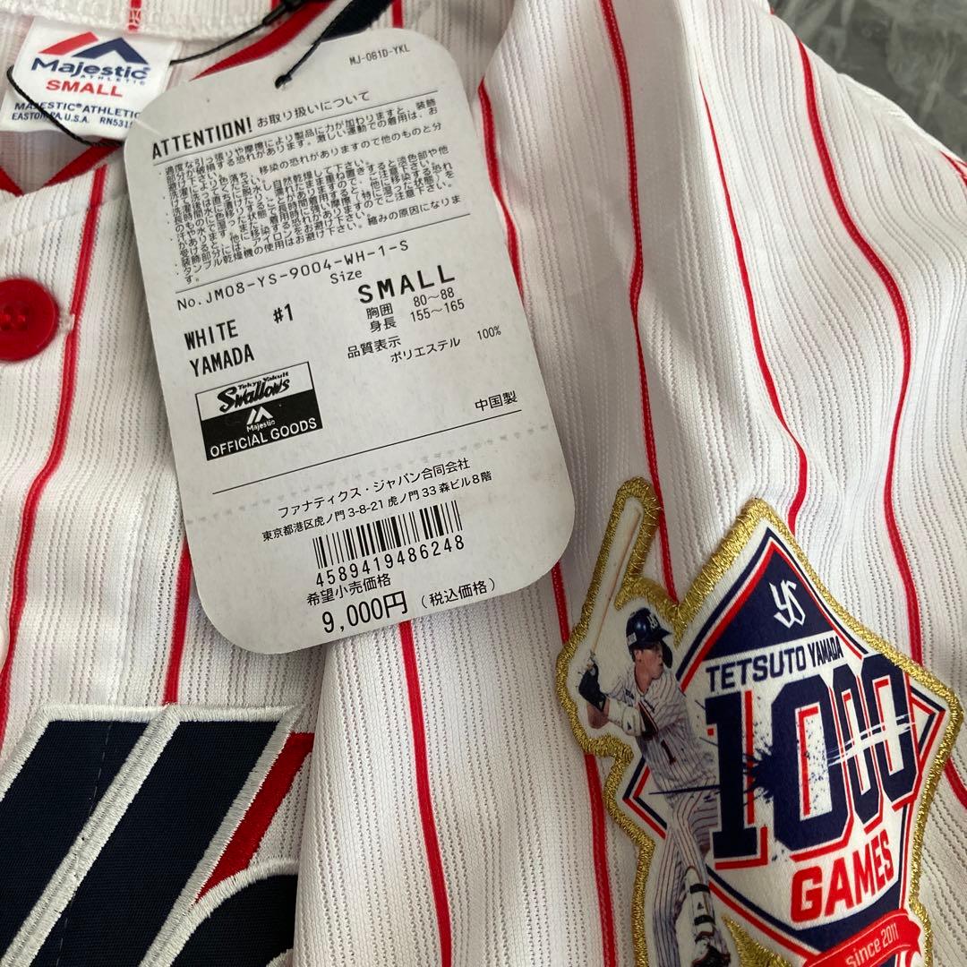 ヤクルト　山田哲人選手　1000試合出場記念　ユニフォーム TシャツセットS