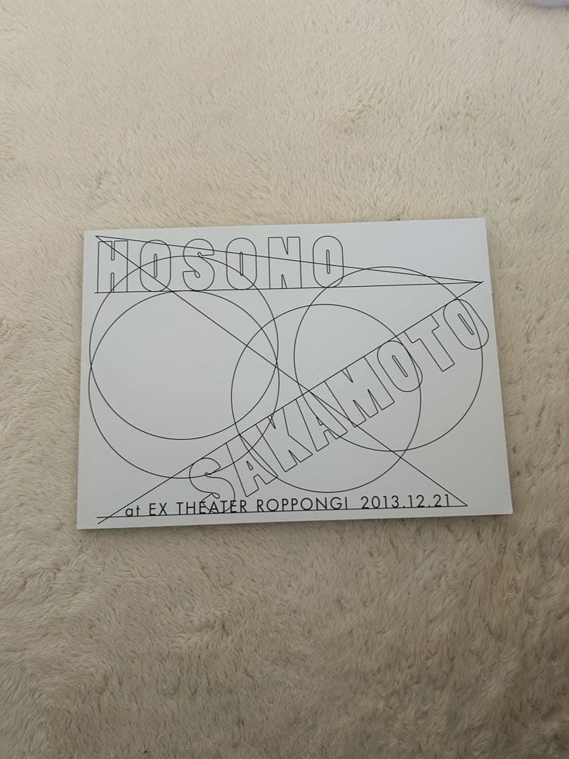 細野晴臣×坂本龍一 DVD