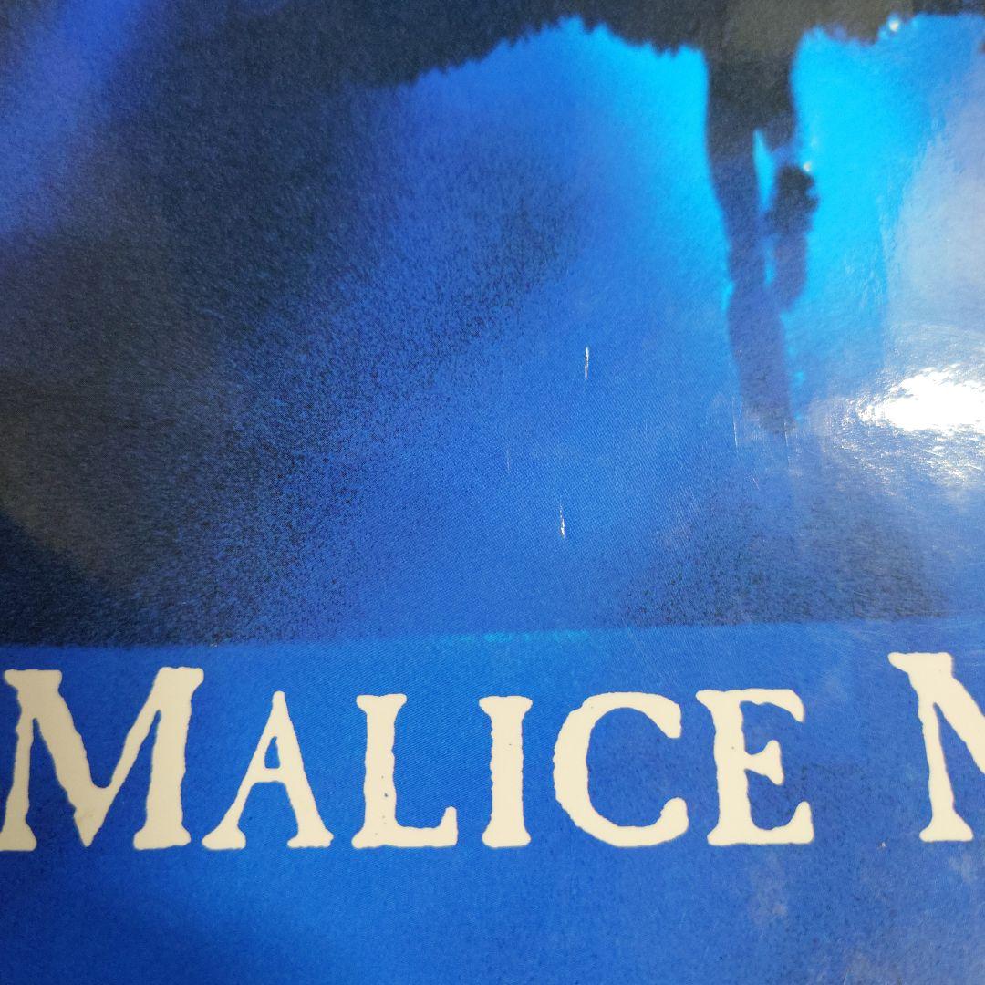 Malice Mizer : merveilles : a deux dime…