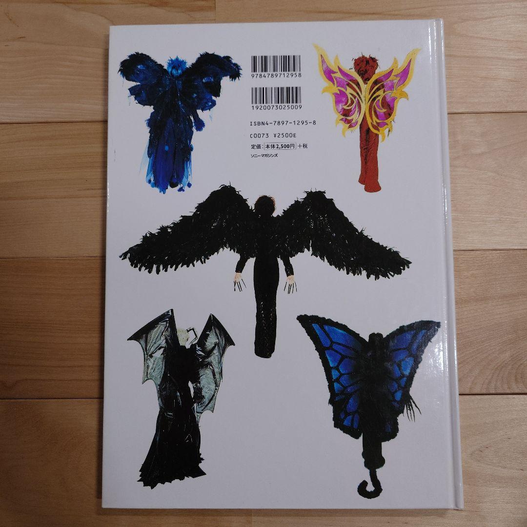 Malice Mizer : merveilles : a deux dime…