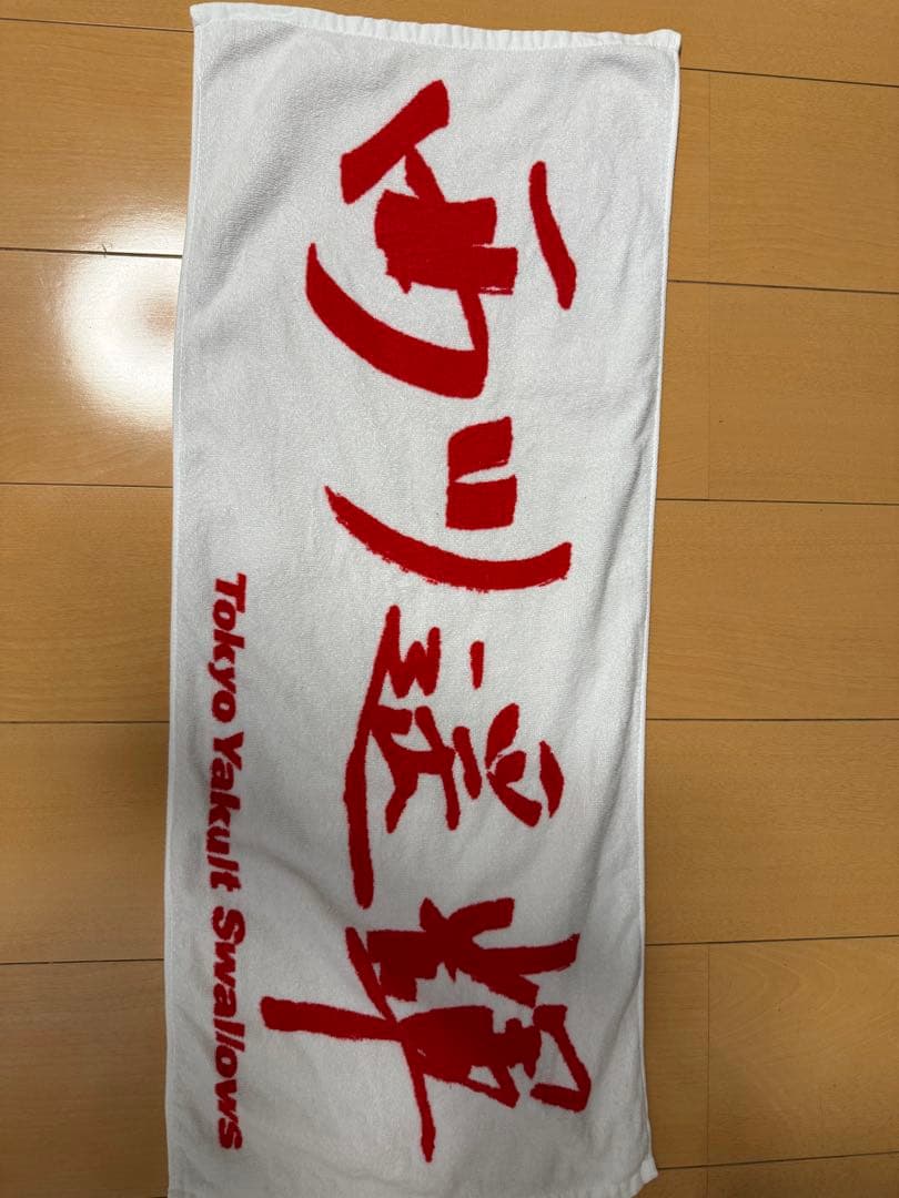西川遥輝　背番号3 東京ヤクルトスワローズ　ユニフォーム Mサイズ　タオル付き