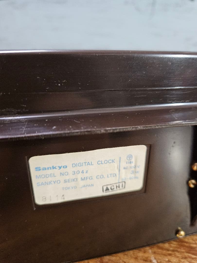 Japan vintage 昭和レトロ 置き時計 アラーム Sankyo
