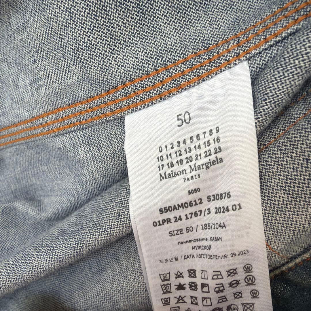 マルジェラ デニムジャケット 正規品