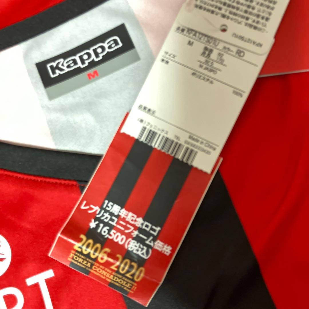 【★新品タグ付/正規品】北海道コンサドーレ札幌 15周年限定ユニフォーム