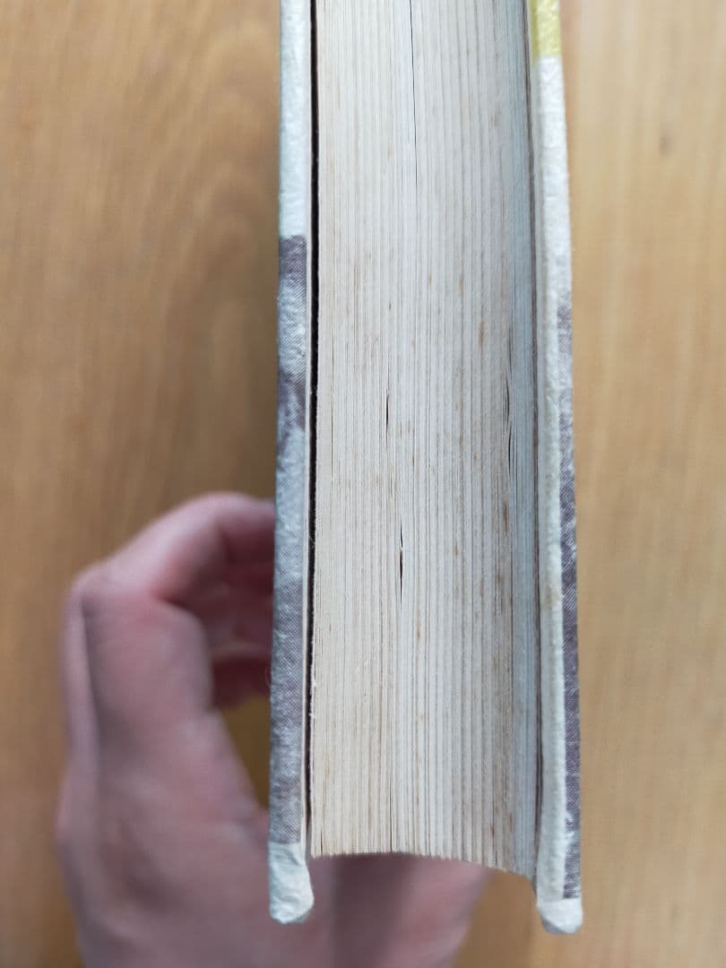 撃墜七十七機 鈴木博詞 1968年 昭和43年 古書