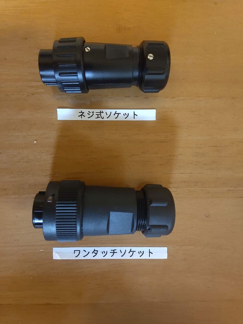 キャンピングカー 移動販売車外部電源ケーブル ネジ式防水ソケット仕様 電源側のみ