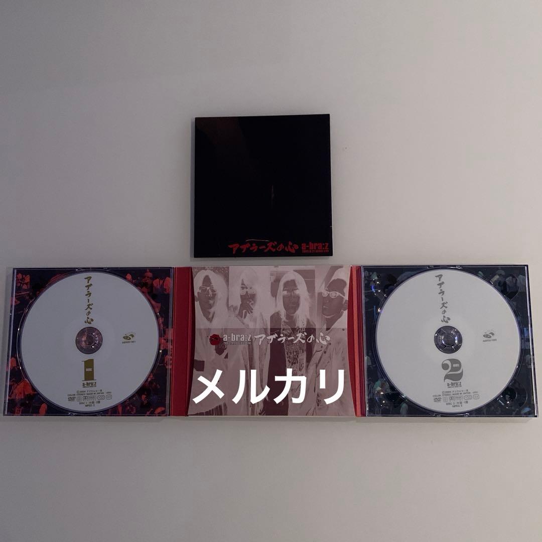 アブラーズ DVD アブラーズの心