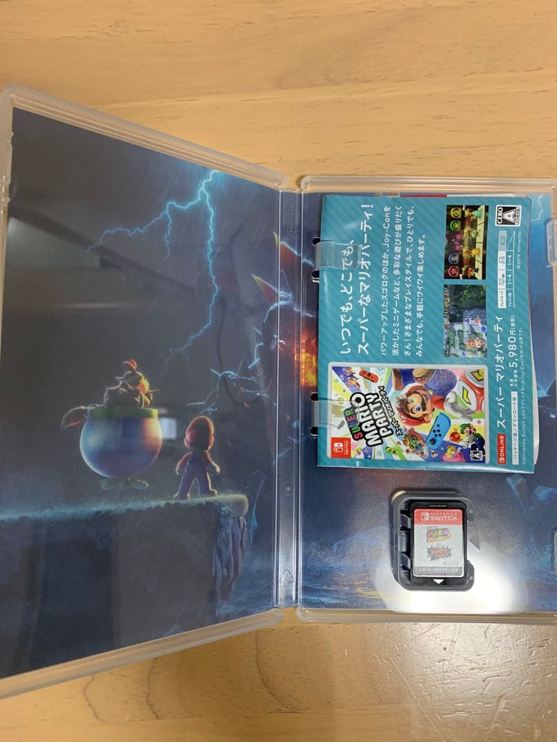 スイッチまとめ売り！まとめ売りのためトータル最安値！