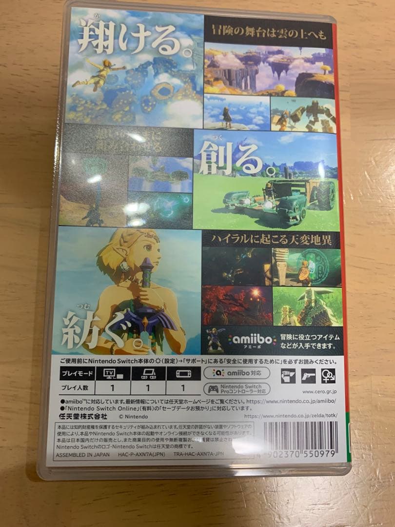 スイッチまとめ売り！まとめ売りのためトータル最安値！