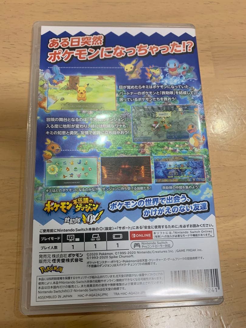 スイッチまとめ売り！まとめ売りのためトータル最安値！