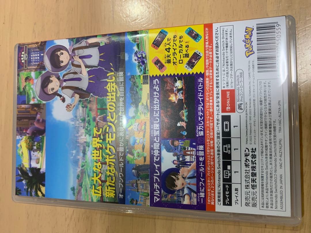 スイッチまとめ売り！まとめ売りのためトータル最安値！