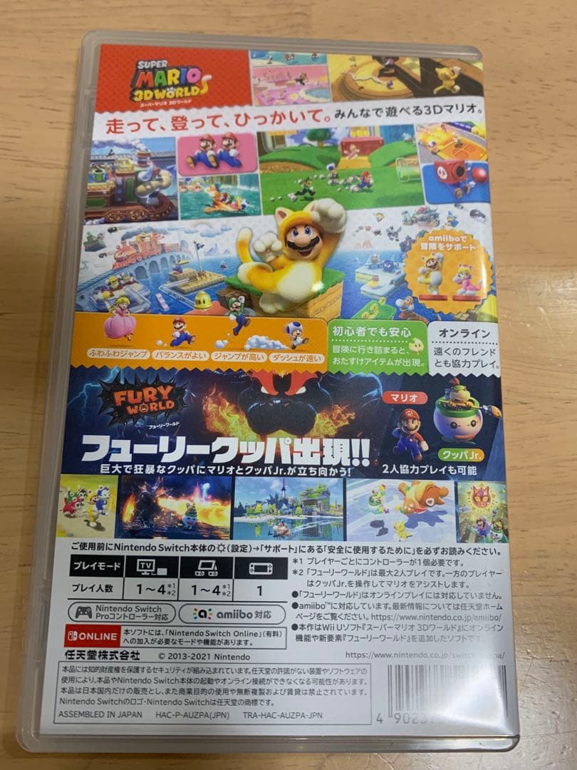 スイッチまとめ売り！まとめ売りのためトータル最安値！