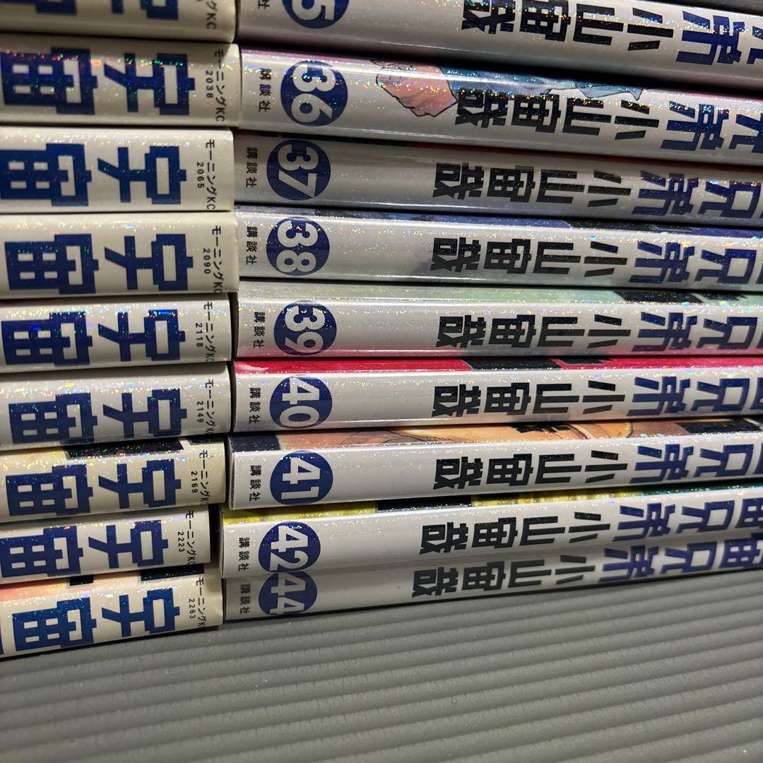 宇宙兄弟 1～42巻、44巻 まとめ