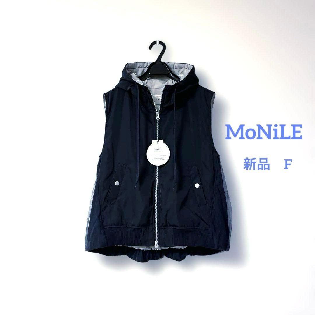 ❤︎新品❤︎MoNiLE MA-1×バックチュールパーカーベスト