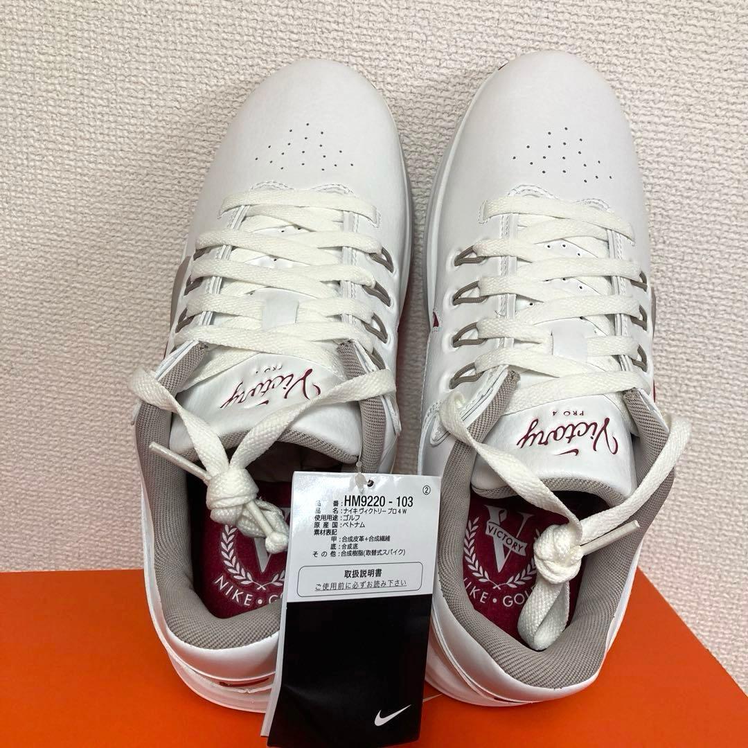 26cm NIKE ヴィクトリー プロ 4 ゴルフHM9220-103 スパイク