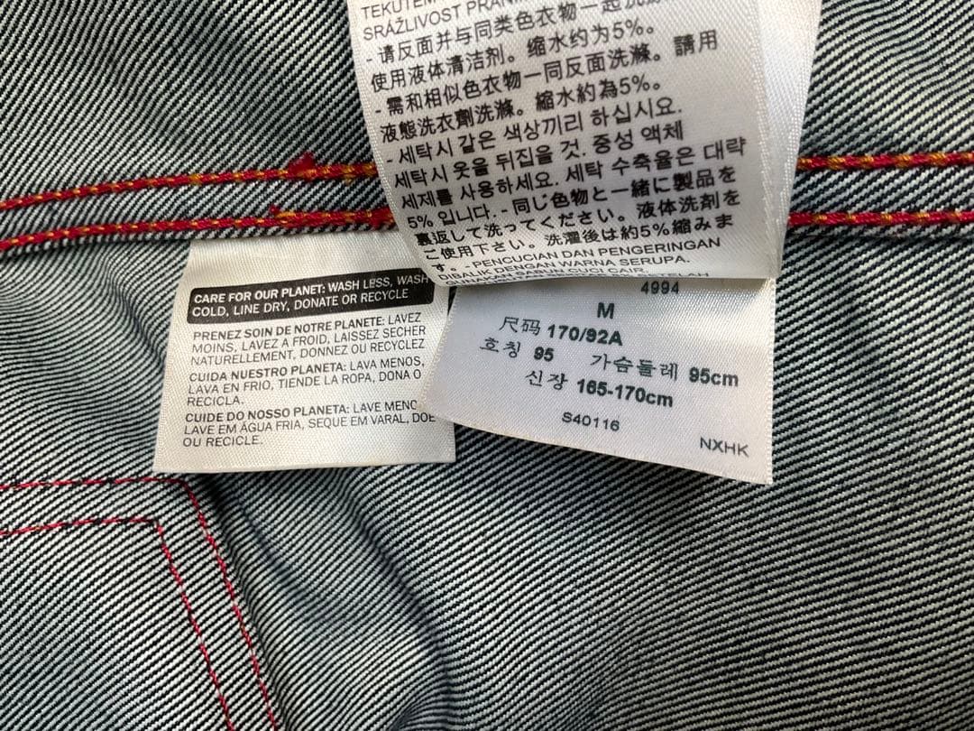 レアLevi's リーバイスSkateboardung 2nd デニムジャケット