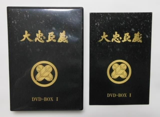 大忠臣蔵 DVD-BOX I &Ⅱ＊三船敏郎＆司葉子