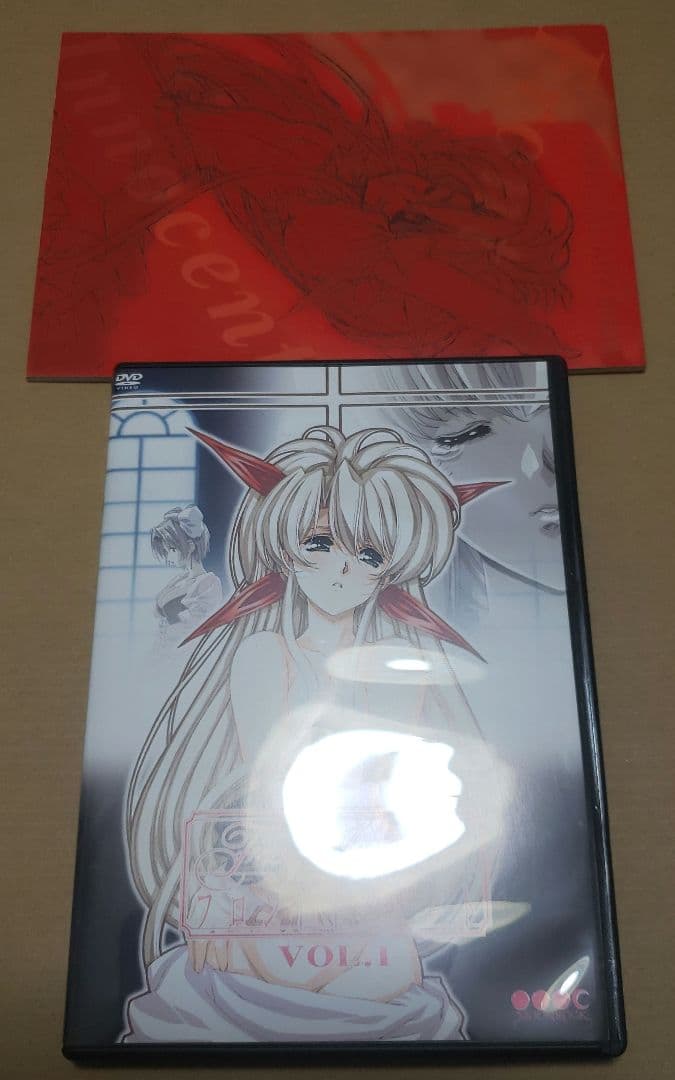 フロントイノセント