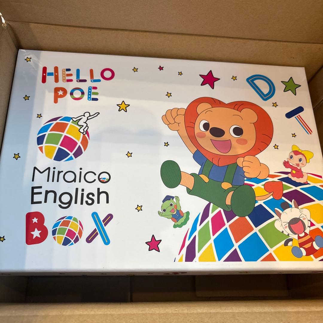 ミライグリッシュ DVD CD おうち英語 シール未使用
