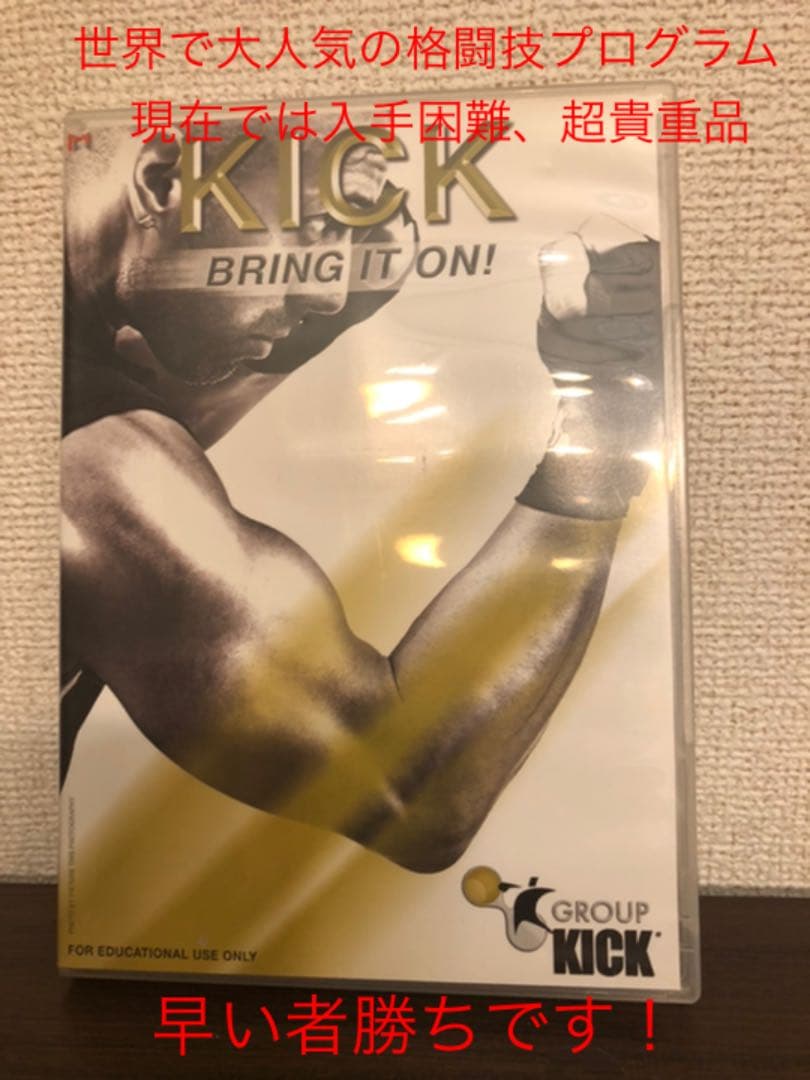 Group Kick Fight APR14 CD DVD コリオシーMOSSA